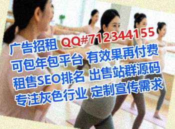 庆阳供卵金融有限公司